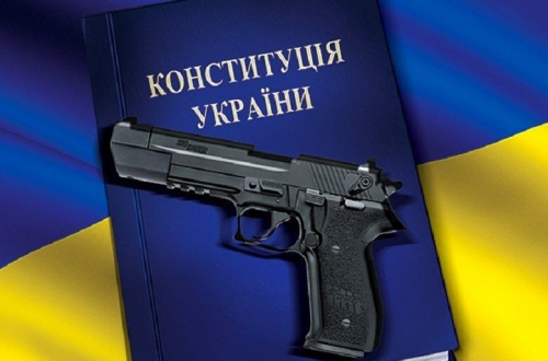 Названы плюсы и минусы легализации оружия в Украине